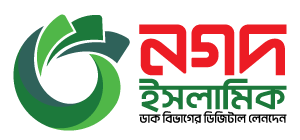 নগদ ইসলামিক